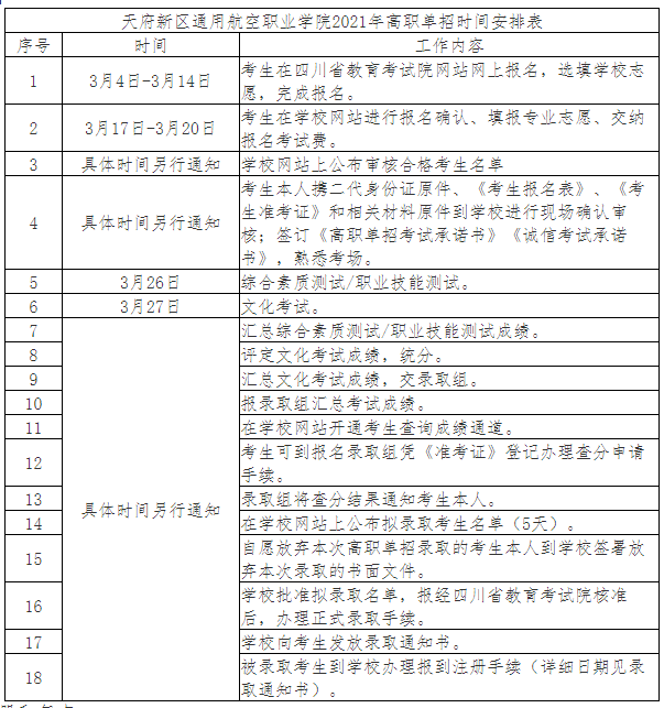 QQ截图20210315160654.png