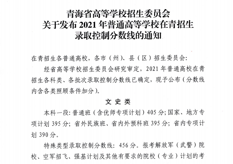 QQ截图20210625171610.png