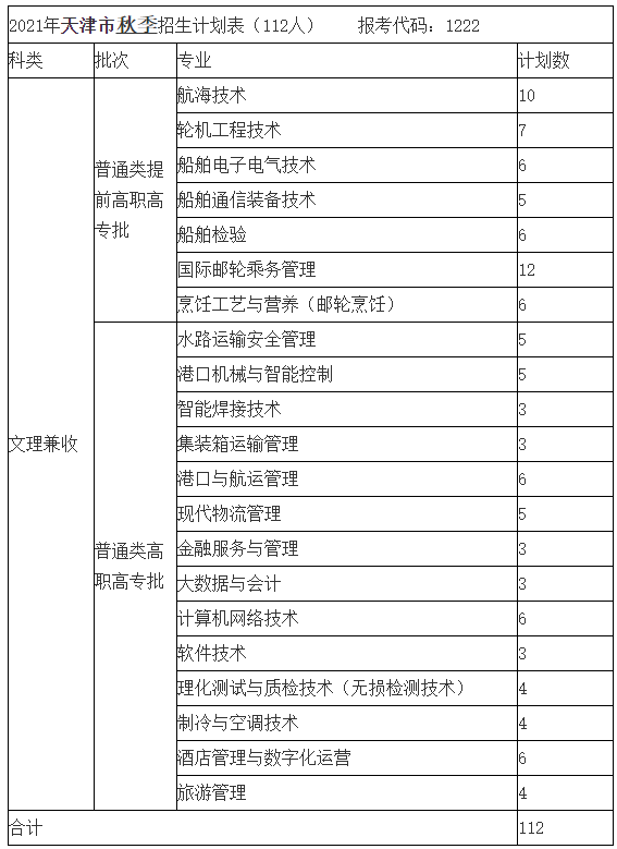 QQ截图20210729102432.png