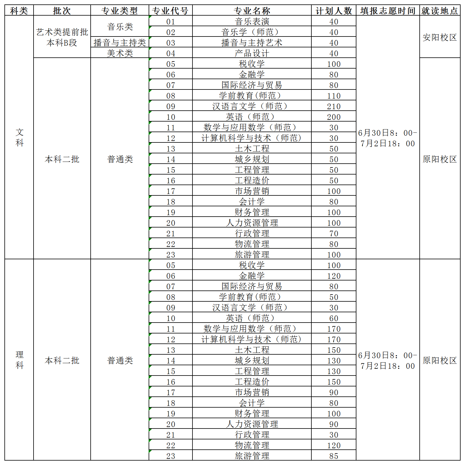 1627626104132666.jpg