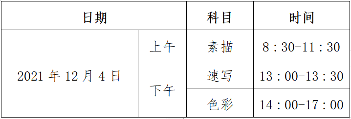 QQ截图20211025133957.png