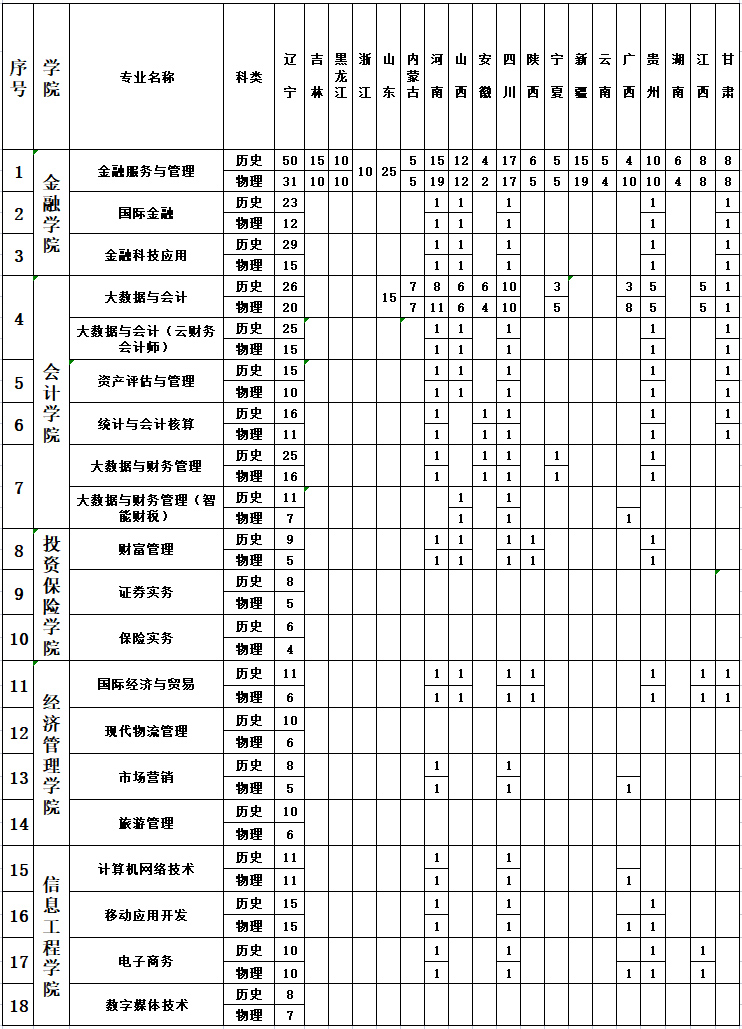 026B46ABD5E393A58092F7D3A7F_F8E23D92_411BE.jpg