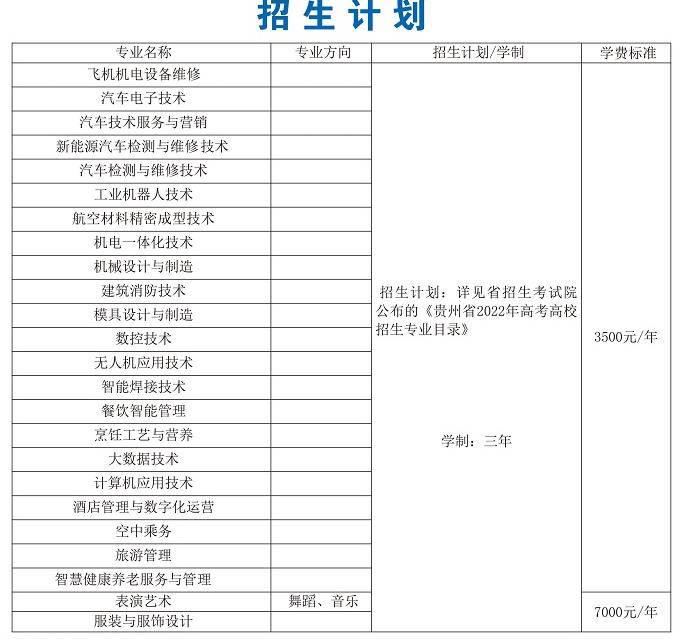 360截图20220726160408213.jpg