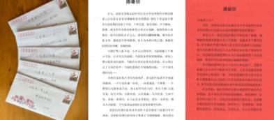360截图20230106085529345.jpg
