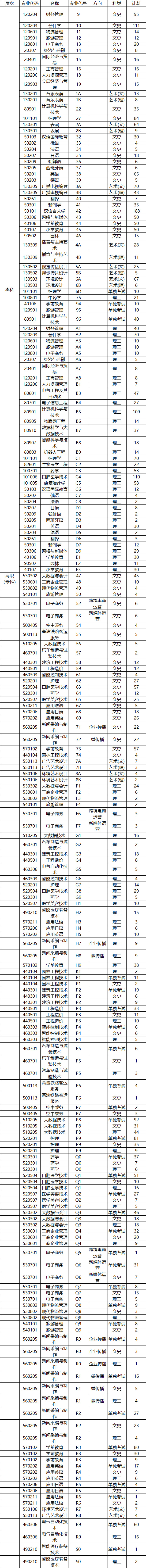 202307203090.jpg