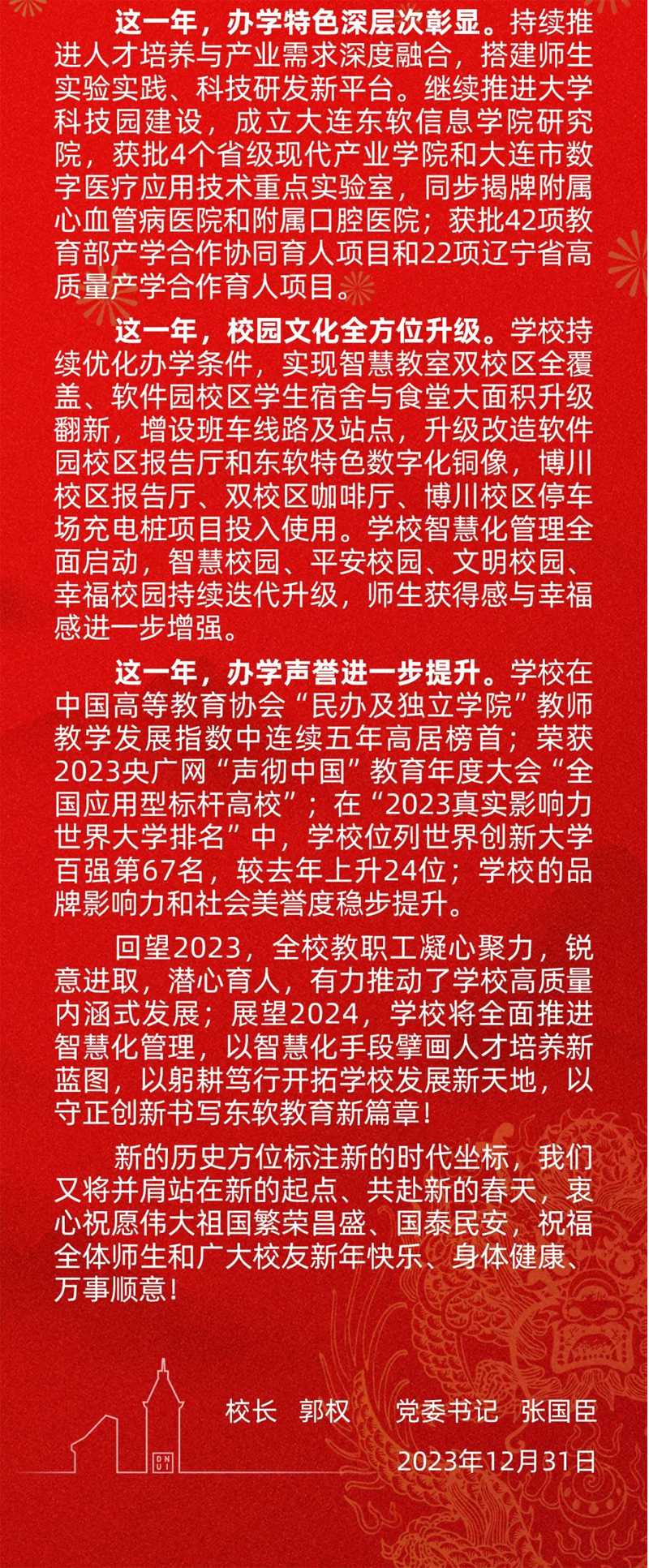 202401027731.jpg