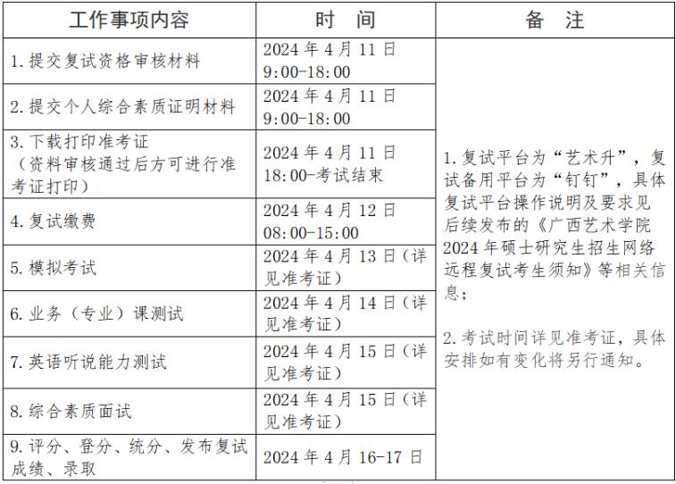 360截图20240328092032377.jpg