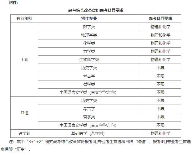 360截图20240416102839608.jpg