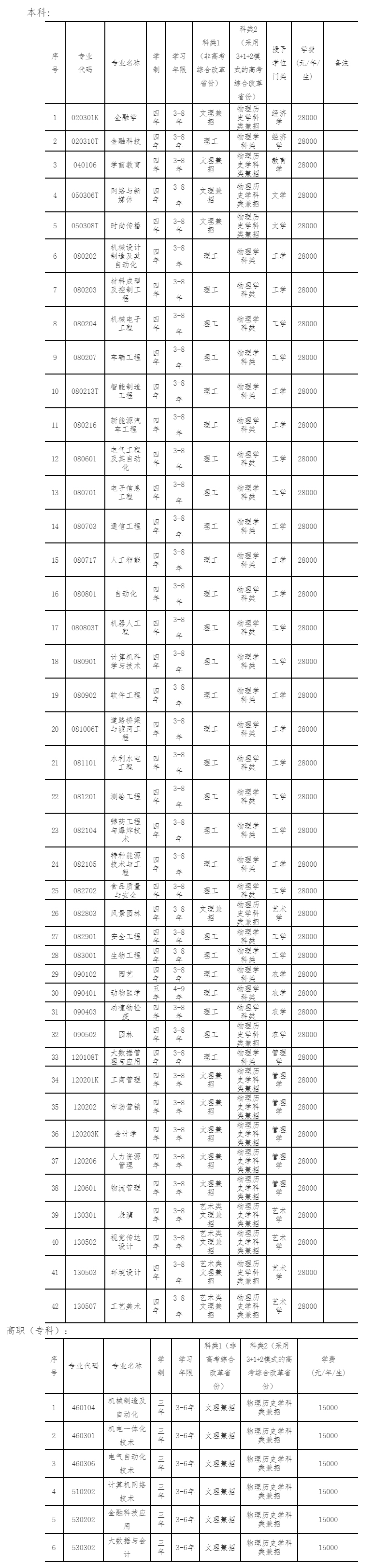 202406171251061.jpg