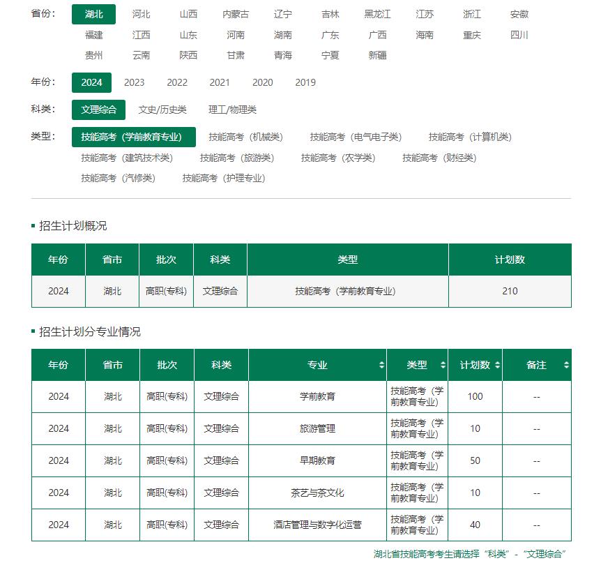 360截图20240722150710593.jpg