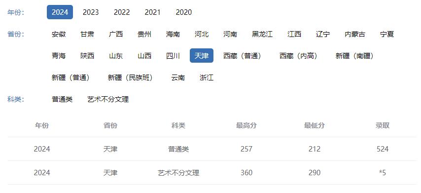 360截图20241107135715676.jpg
