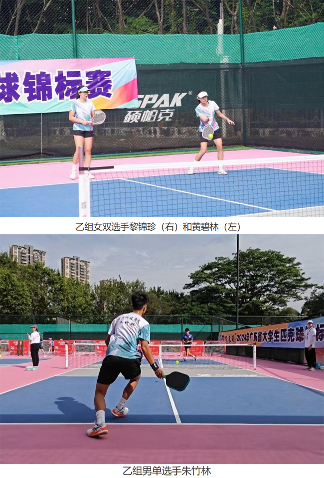 2024112677315.jpg