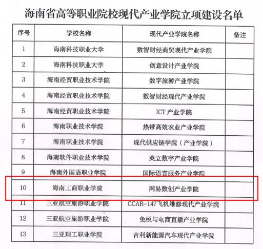 360截图20241216115847526.jpg