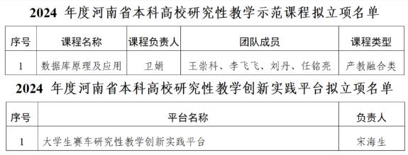 360截图20241219152630006.jpg