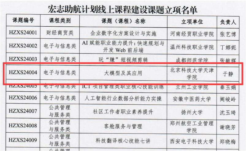 360截图20241227101623760.jpg