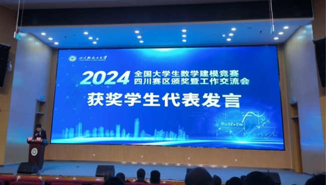 2025011477758.jpg