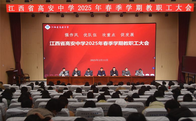 202402081251067.jpg