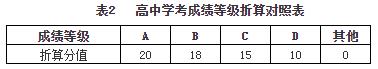 360截图20250304110221470.jpg
