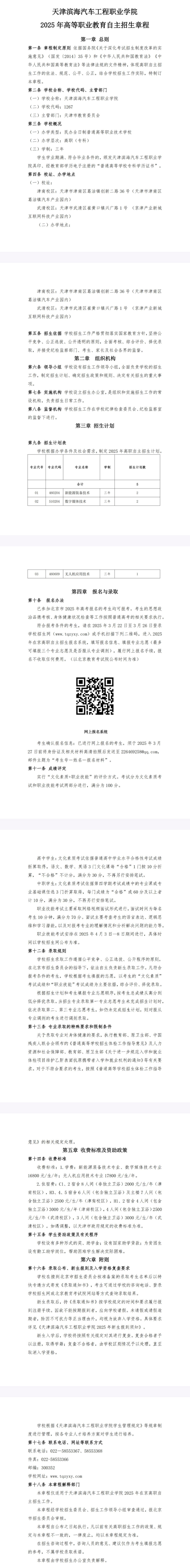 20250312125101094.jpg