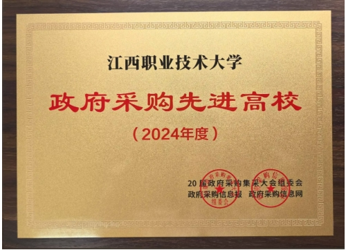 2025040130160.jpg