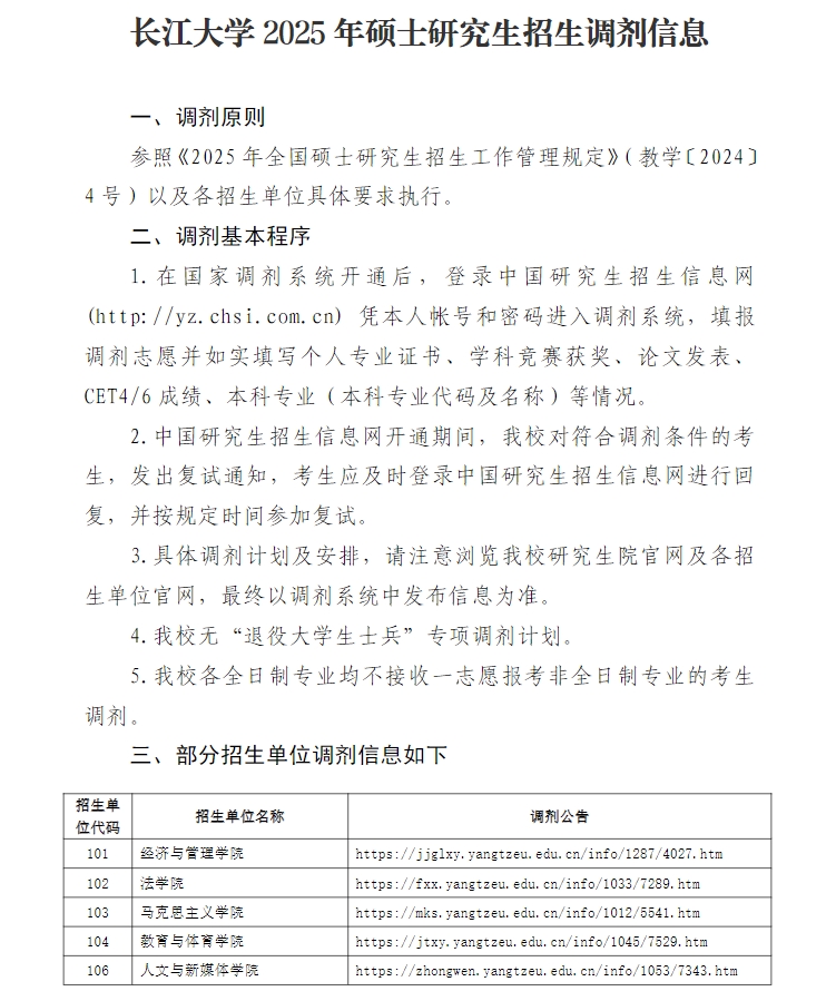 微信截图_20250409170752.png