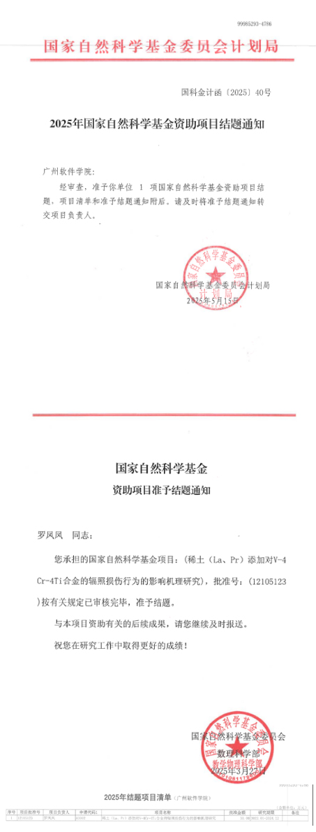 2025053077344.jpg