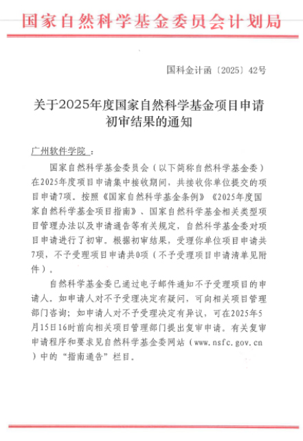 2025053077345.jpg
