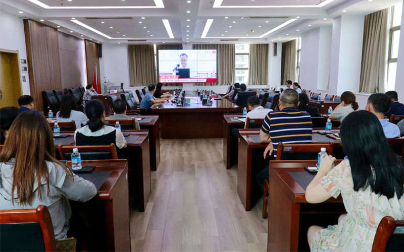 广东理工学院党委组织学习党的二十届三中全会精神