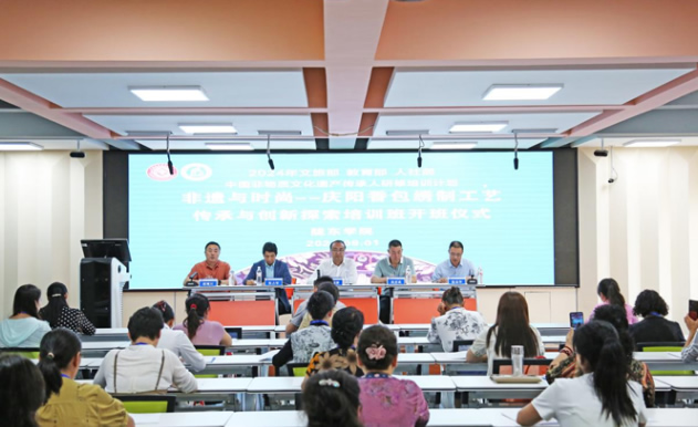 非遗匠心 陇绣华彩——庆阳香包绣制工艺传承与创新探索培训班在陇东学院开班