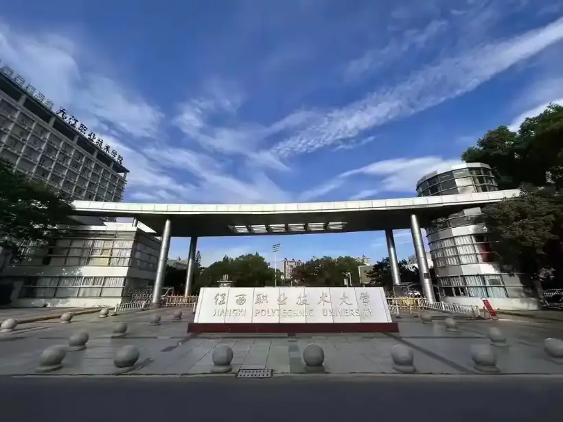 江西职业技术大学学子在第十届“东方财富杯”全国大学生金融挑战赛喜获佳绩