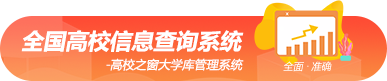 大学库管理系统